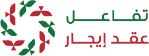 توثيق عقد تجاري