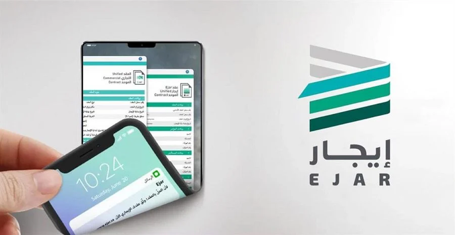 توثيق عقد ايجار